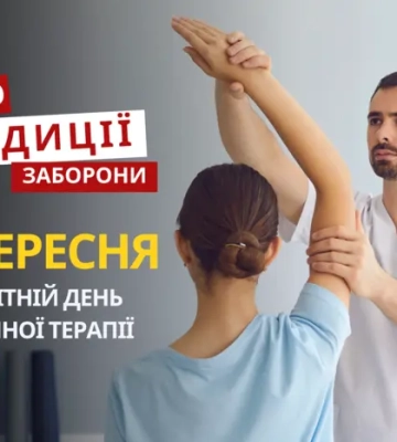 8 вересня: яке сьогодні свято, традиції та заборони