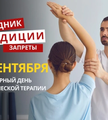 8 сентября: какой сегодня праздник, традиции и запреты
