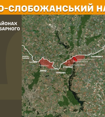 За добу на Харківщині відбулося 19 боєзіткнень — Генштаб