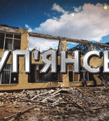 Армия РФ пытается закрепиться в северной части Купянска, задействован спецназ — военный эксперт