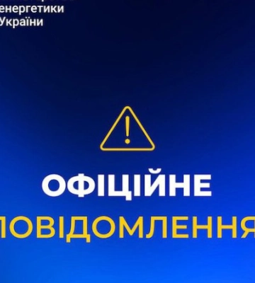 Росія вночі масовано атакувала об'єкт теплогенерації в Київській області