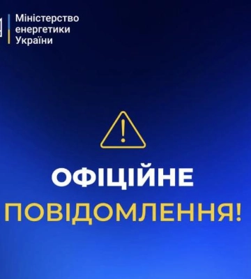 Росіяни атакували об’єкт теплової генерації на Київщині