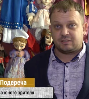 Судитимуть окупаційного директора херсонського "театру юного глядача"