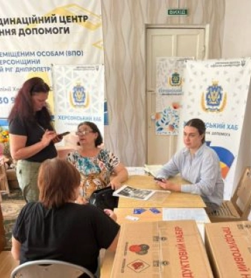 Підтримка для херсонців у Кривому Розі: допомога, консультації та продуктові набори