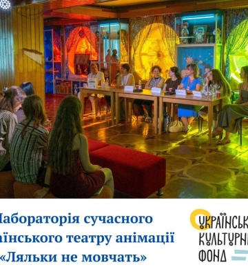 Рівненський театр ляльок святкує 50-річчя