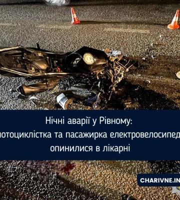 У Рівному внаслідок ДТП за участі двоколісних постраждали молоді дівчата