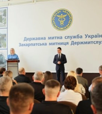 В Закарпатській обласній раді привітали митників Закарпаття