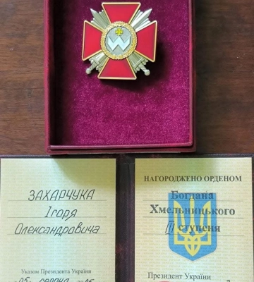 Захисника зі Львівщини нагородили орденом Богдана Хмельницького