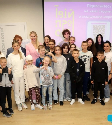 «Пліч-о-пліч: згуртовані громади»: діти з тимчасово окупованого Дніпрорудного відпочили на Київщині