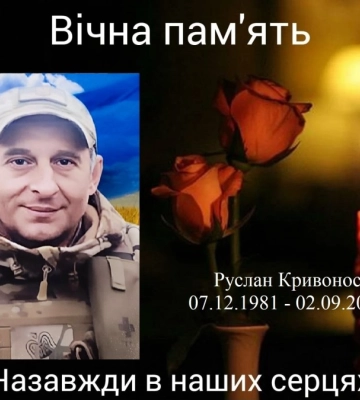 Поліцейські розслідують ДТП із загиблою у Кропивницькому