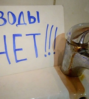 На ТОТ Луганщини вимикають водопостачання через знеструмлення насосів — ОВА