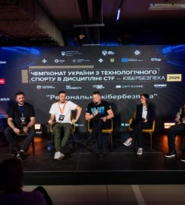 Історична подія для кіберспільноти Закарпаття!