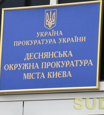 В Киеве обжалуют меру пресечения подозреваемому в групповом изнасиловании, которого отпустили домой