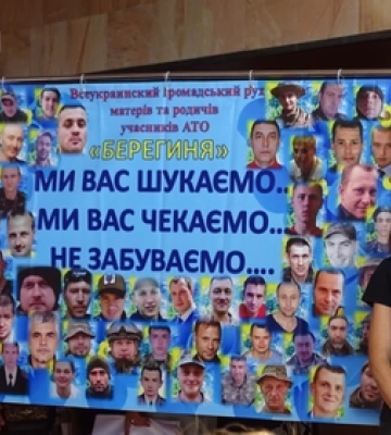 «Їх тисячі»: у Луцьку відкрилась виставка, присвячена полоненим і безвісти зниклим військовим 