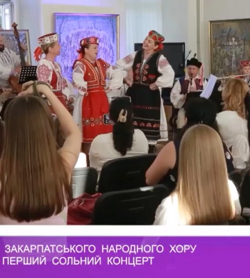 Вокальне тріо Закарпатського народного хору презентувало перший сольний концерт (відео)