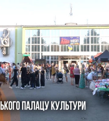 50 років з дня відкриття: Міський палац культури у Рівному відзначив ювілей (ВІДЕО)