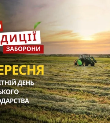 9 вересня: яке сьогодні свято, традиції та заборони