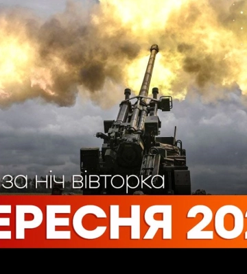 События ночи 9 сентября: взрывы в Запорожье, новые данные об ударе Искандером по Кабмину
