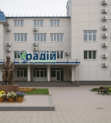 Кропивницька міськрада планує затвердити Концепцію індустріального парку «РАДІЙ»