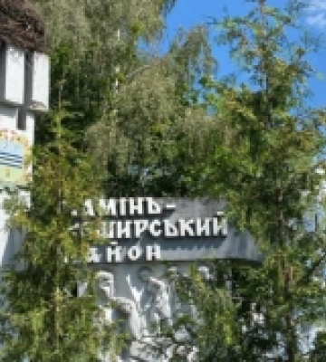 Десь тут ходила Леся Українка. БЛОГ
