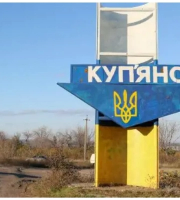 Війська РФ намагаються захопити Куп&#039;янськ