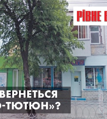 Студент-мільйонер, «вино-тютюн» і повернення коронавірусу
