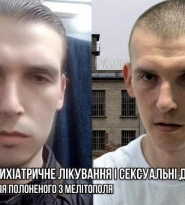 Принудительное психиатрическое лечение, пытки и сексуальные домогательства ополченцев: история пленного Марка Калиуша,&amp;hellip;