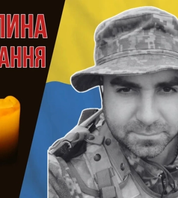 Поліг під час бойових дій у Бахмутському районі. Згадаймо Володимира Когута
