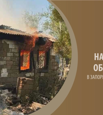 Нічна атака дронами: під ворожим ударом опинилося Запоріжжя (ФОТО)