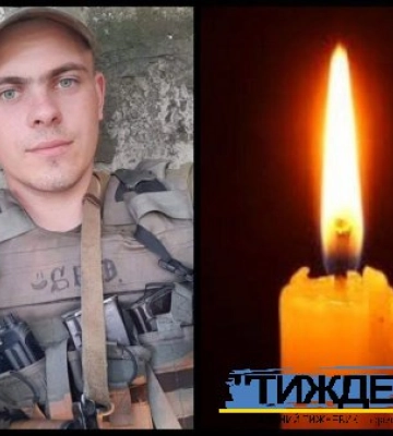 На війні загинув Владислав Лоза - 26-річний захисник із села Білка Тростянецької громади