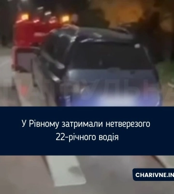 У Рівному на Магеля затримали агресивного водія (ВІДЕО)