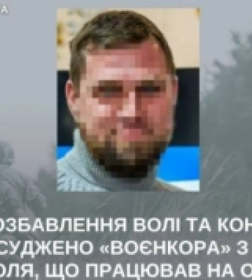"Воєнкора" з Сімферополя, який висвітлював окупацію Херсона та області, засудили до 12 років позбавлення волі