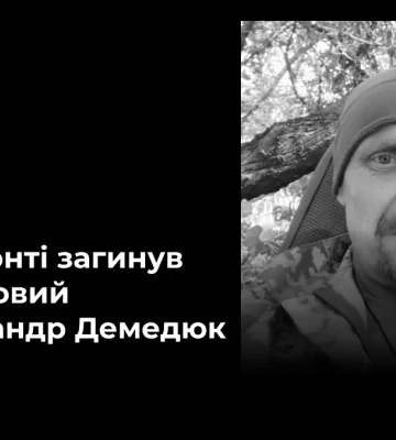 На фронті загинув житель Високопільської громади Херсонської області