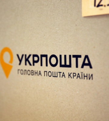 "Укрпошта" змінить процедуру виплат після авіа удару росіян по пенсіонерах на Донеччині