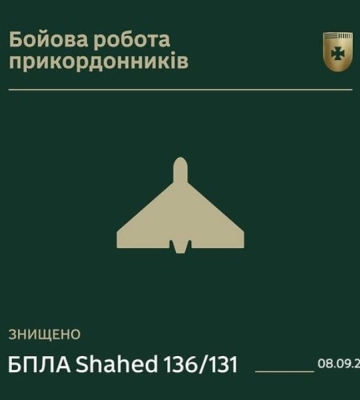 На Одещині прикордонники знищили шахед