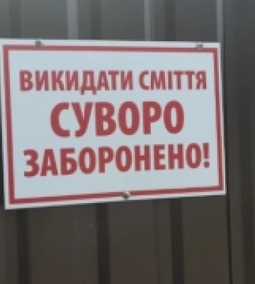 На Волині - серйозні проблеми з рівнем води у річках
