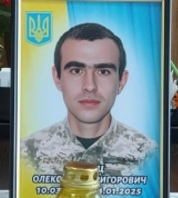 Олександра Куща із Полтавщини посмертно нагородили державною відзнакою