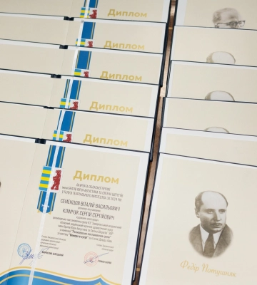 Премії у галузі літератури і мистецтва вручили митцям в Ужгороді