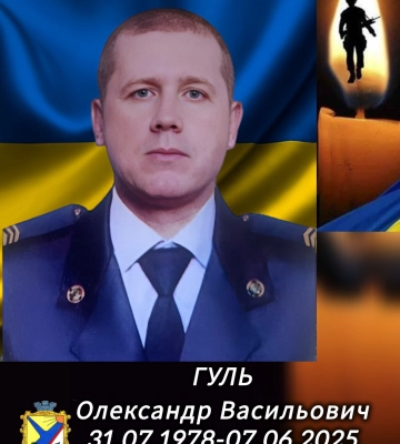 На момент загибелі Героя його дружина була при надії: Герою з Волині назавжди 28 років