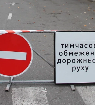 У Київ 10 вересня прибудуть іноземні делегації, у центрі перекриють дорожній рух