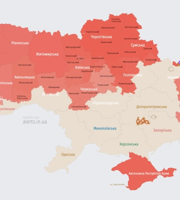 Повітряна тривога у Дрогобицькому і Стрийському районах