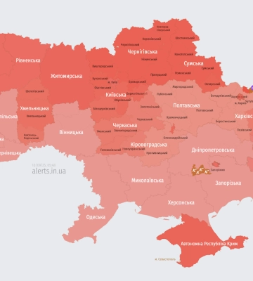 Повітряна тривога у Дрогобицькому і Стрийському районах