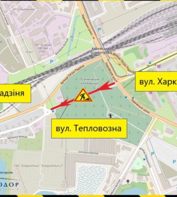 У Києві частково обмежать рух на вулиці Тепловозній у Дарницькому районі