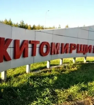 На Житомирщині після масованої атаки рф є загиблий та поранений