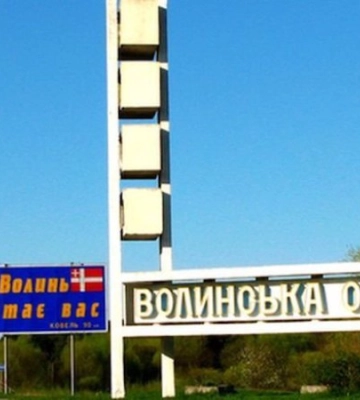 Росіяни вдарили по Луцьку – у місті знаходять уламки БпЛА: перші деталі