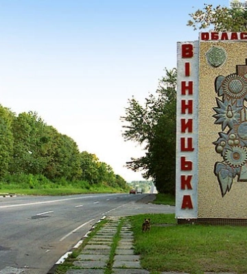 Атака РФ на Вінниччині: є влучання в промислові об'єкти