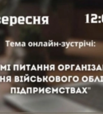 Вранці ворог знову атакує з ударних дронів обласний центр Волині – над містом лунають потужні вибухи