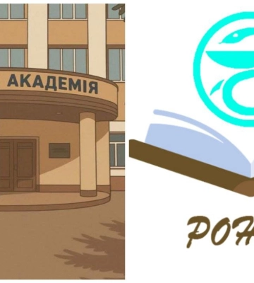 До медичної академії у Рівному приєднають ще один підрозділ