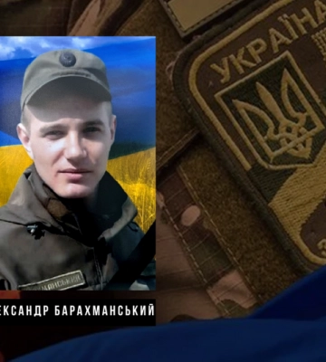На Донеччині загинув військовий з Кропивницького