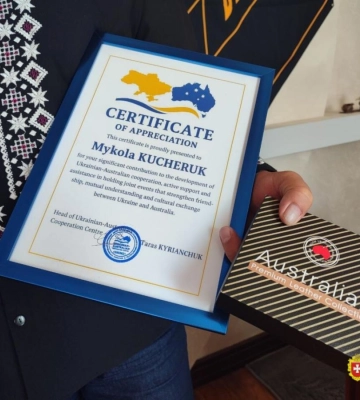 Українська діаспора Австралії зміцнює зв’язки з Рівненщиною
